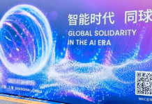 Chine : mise sur une IA bon marché pour rendre le monde accro à sa technologie