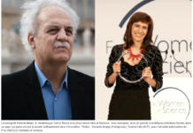 Brésil : l’investissement et l’innovation sont fondamentaux pour améliorer la recherche scientifique et l’éducation dans le pays