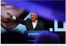 Israël – élections 2026 : personne ne parle d’un État palestinien